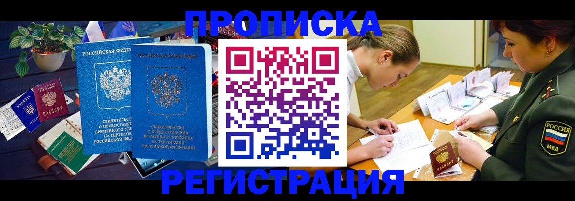 найти адрес прописки в Михайлове